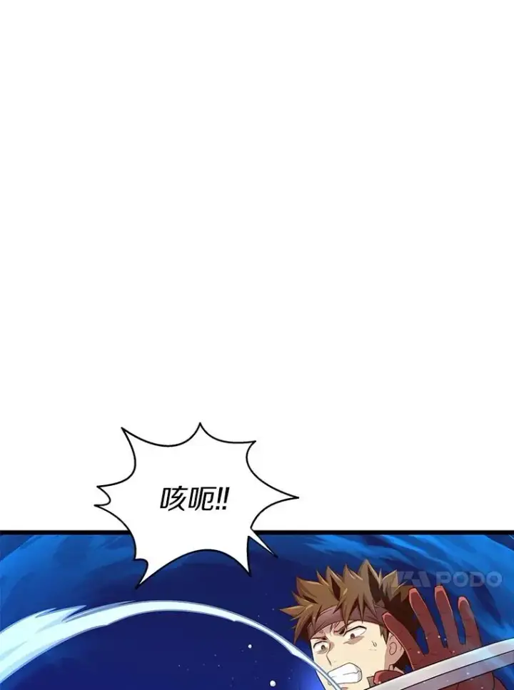 《魔弹射手》158.真正的攻击者图91