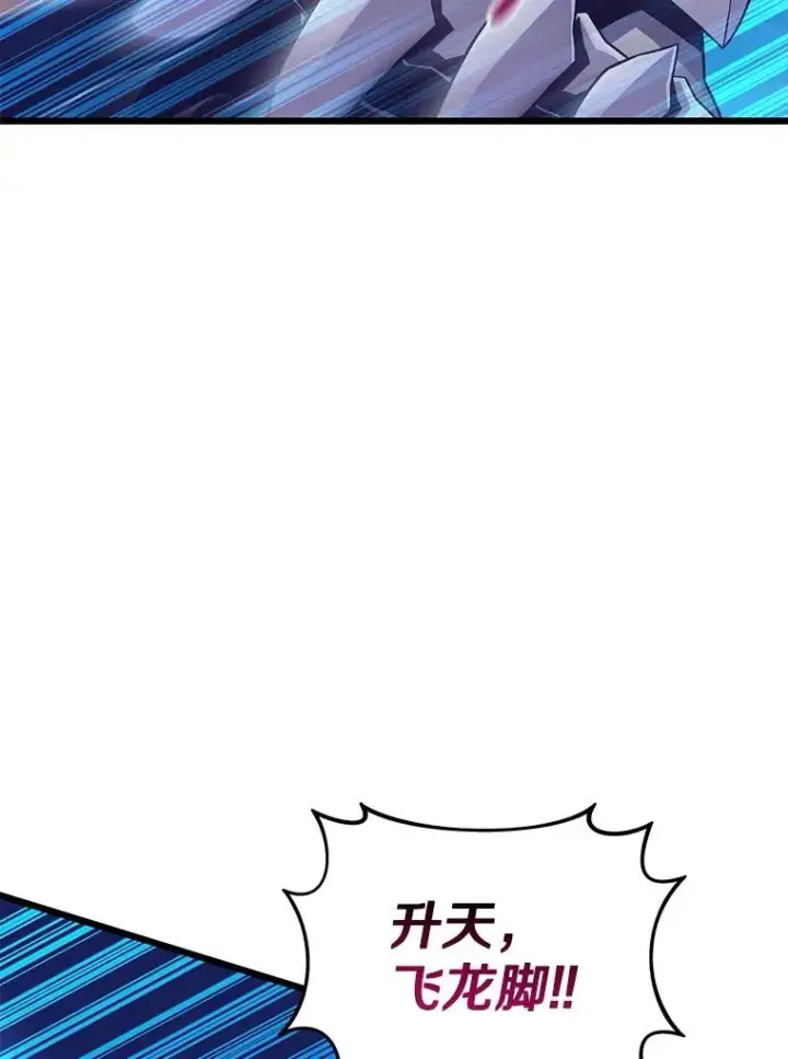 《魔弹射手》158.真正的攻击者图94