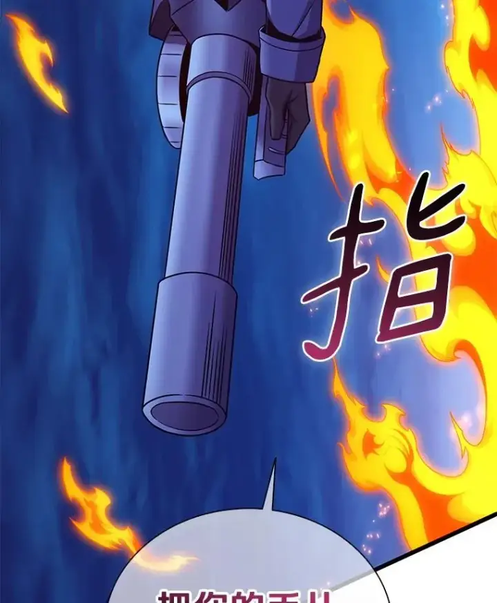 《魔弹射手》159.使者图104