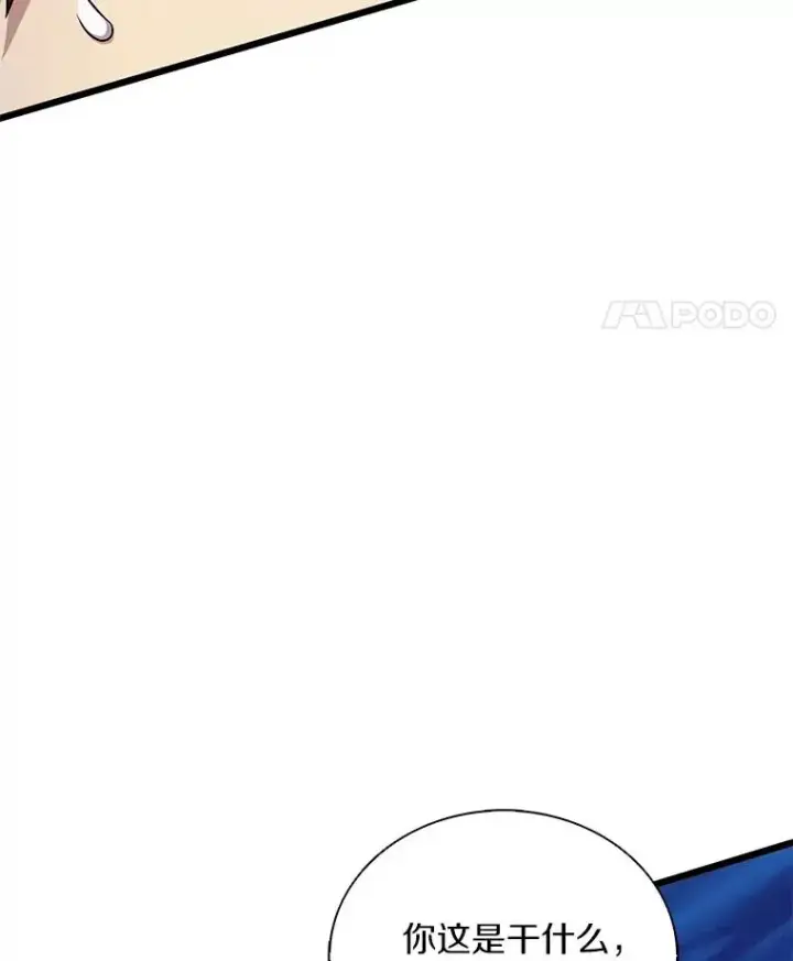 《魔弹射手》159.使者图107