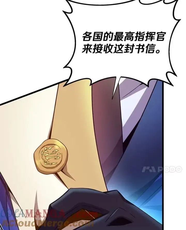 《魔弹射手》159.使者图117