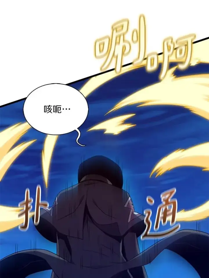 《魔弹射手》159.使者图12