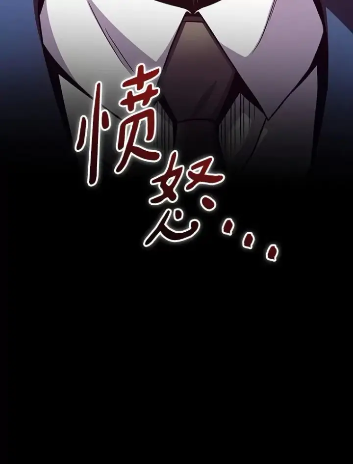 《魔弹射手》159.使者图131