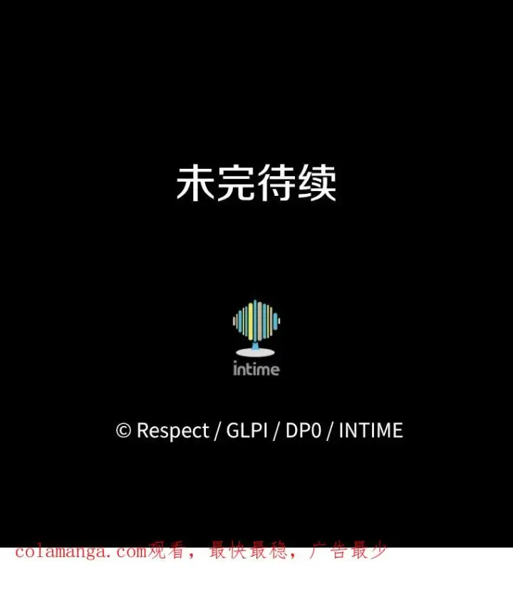 《魔弹射手》159.使者图132