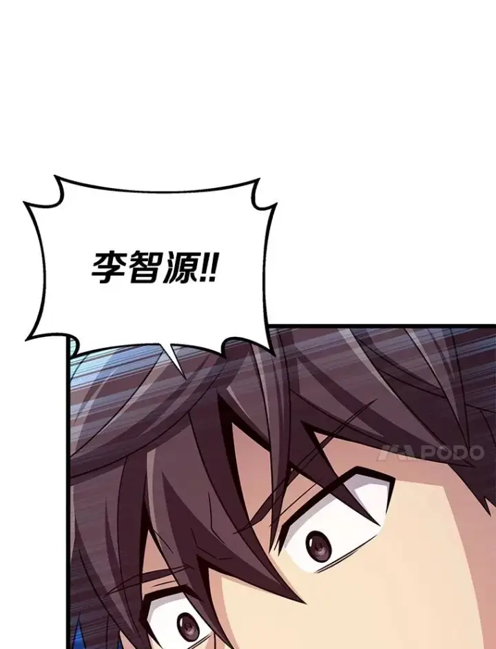 《魔弹射手》159.使者图14