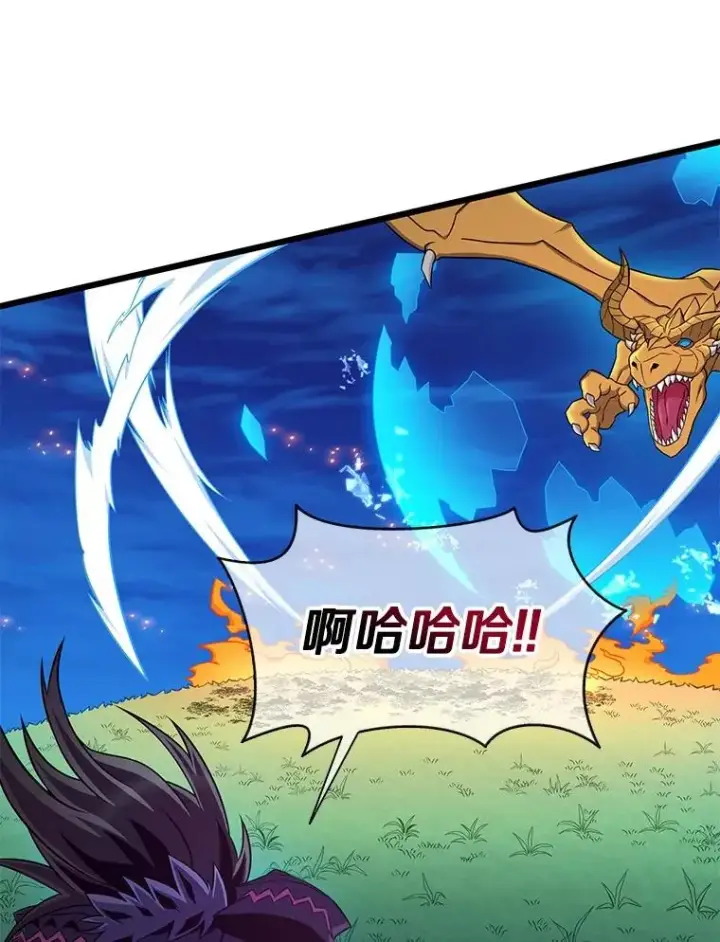 《魔弹射手》159.使者图16