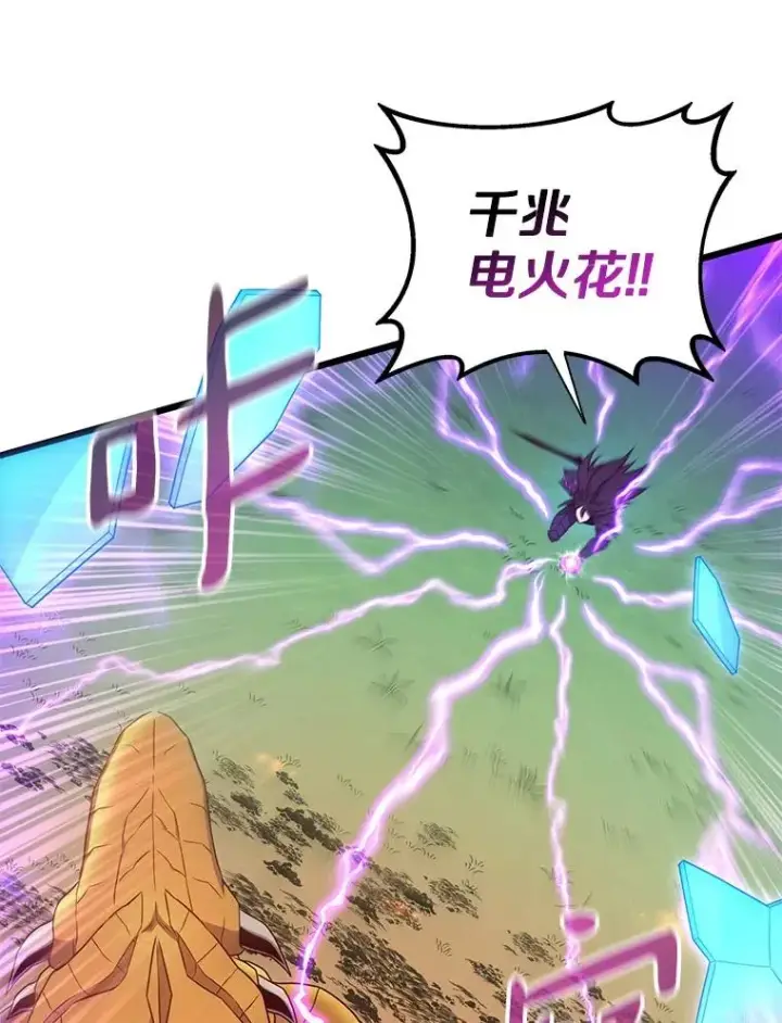 《魔弹射手》159.使者图20