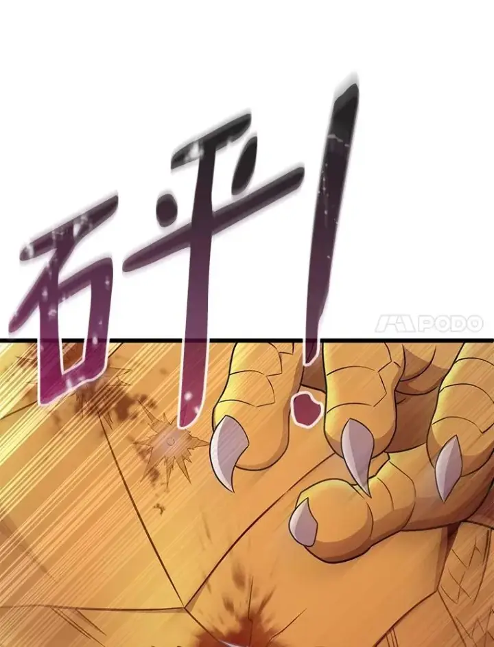《魔弹射手》159.使者图24