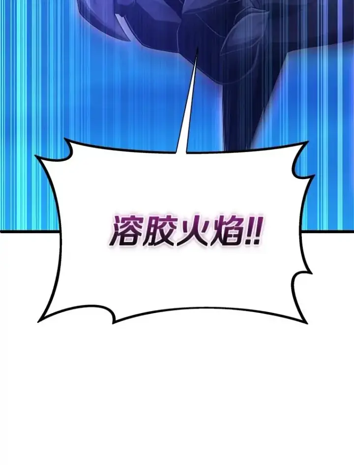 《魔弹射手》159.使者图36