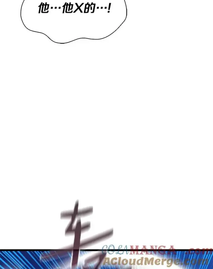 《魔弹射手》159.使者图45