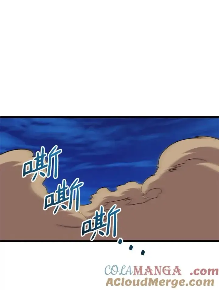《魔弹射手》159.使者图49