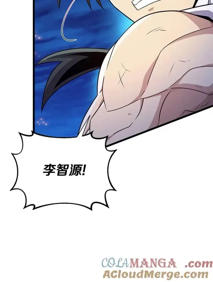 《魔弹射手》159.使者图53
