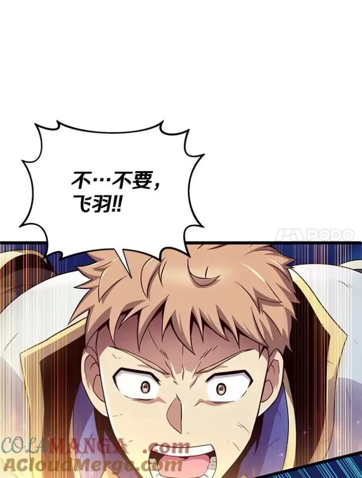《魔弹射手》159.使者图57