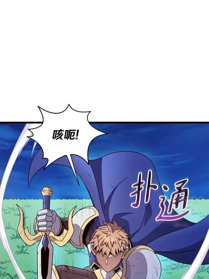 《魔弹射手》159.使者图60