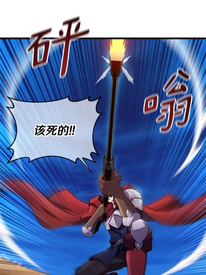 《魔弹射手》159.使者图64