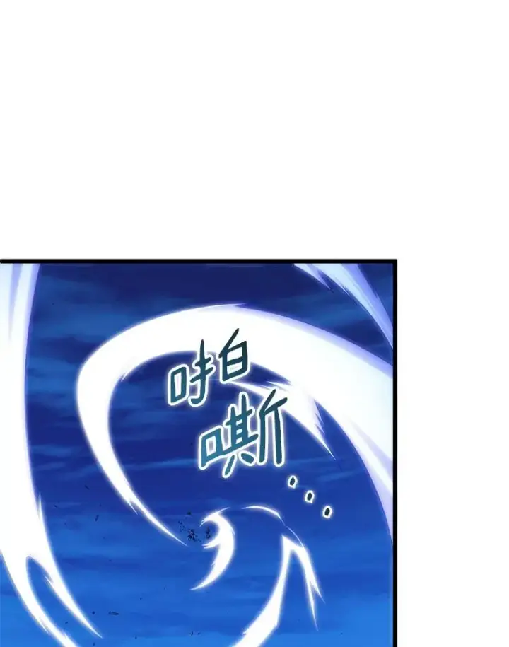 《魔弹射手》159.使者图71