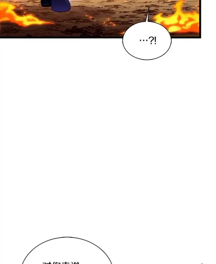 《魔弹射手》159.使者图82