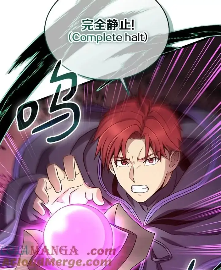 《魔弹射手》159.使者图85
