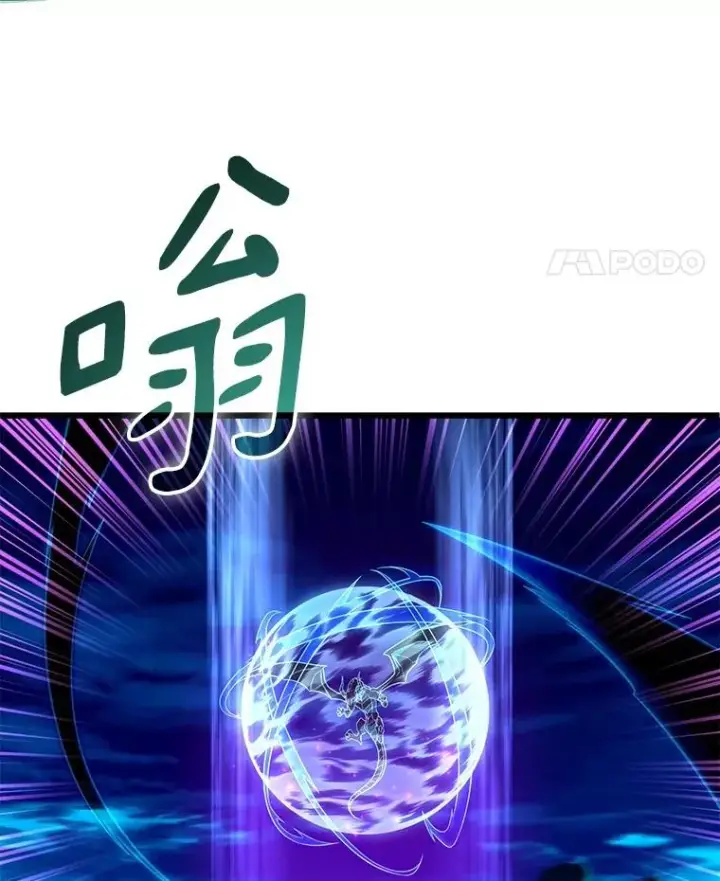 《魔弹射手》159.使者图87