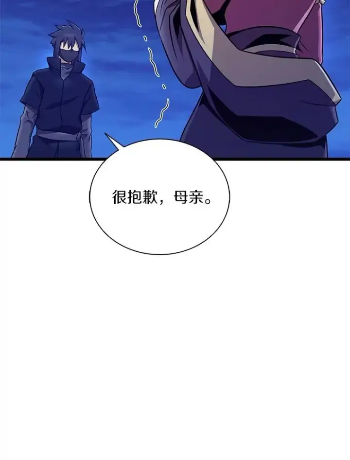 《魔弹射手》160.传信图103