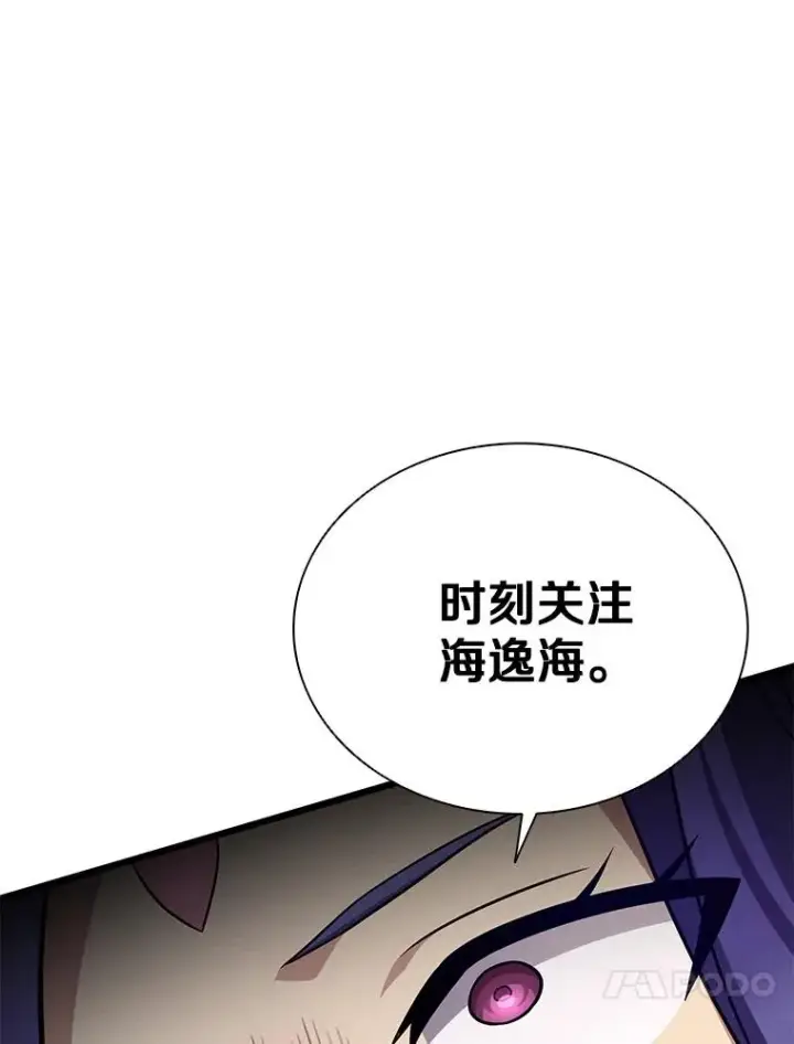 《魔弹射手》160.传信图108