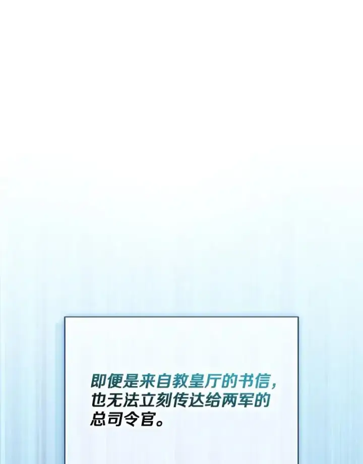 《魔弹射手》160.传信图110