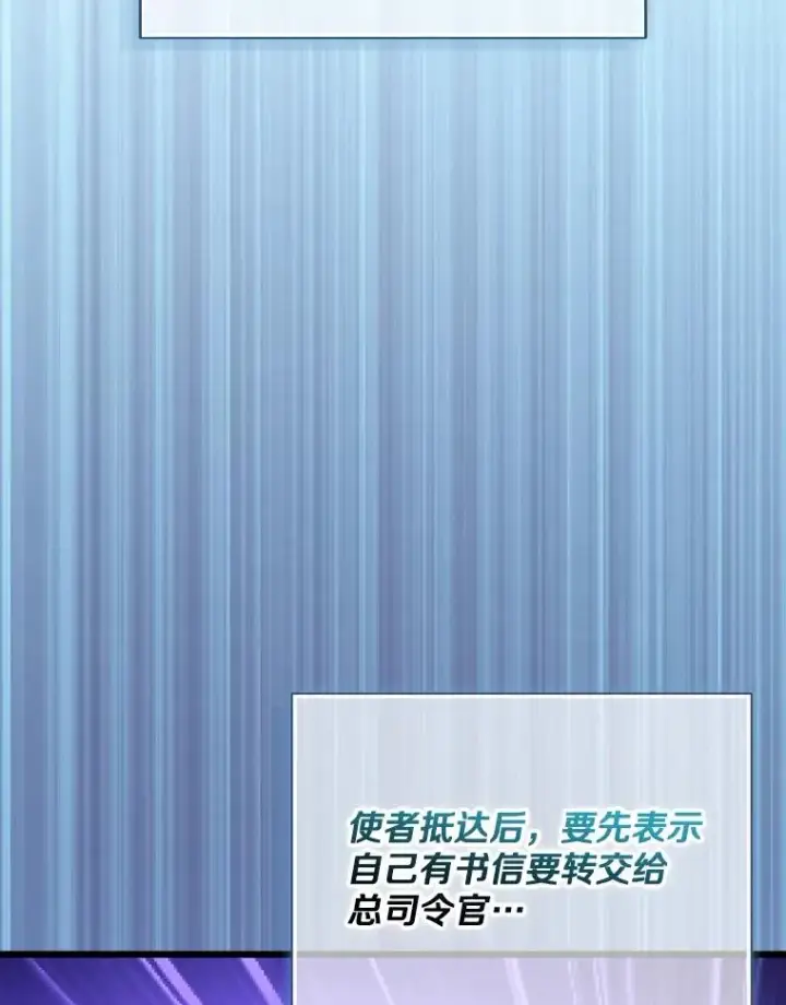 《魔弹射手》160.传信图111