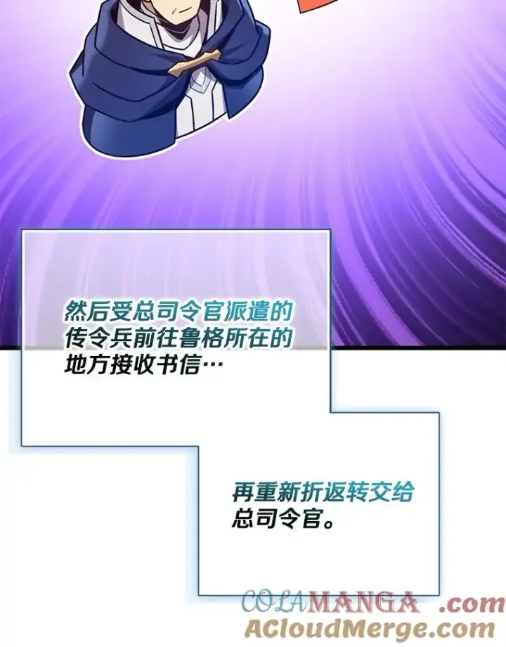 《魔弹射手》160.传信图113