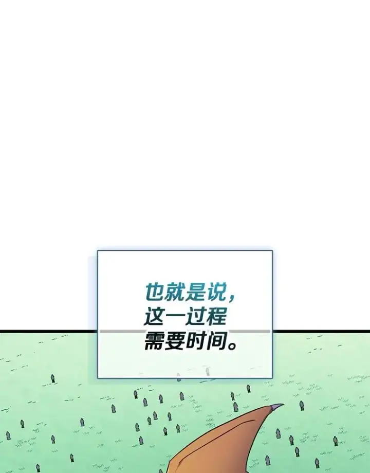 《魔弹射手》160.传信图114