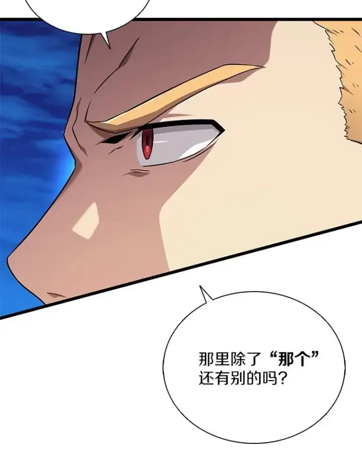 《魔弹射手》160.传信图124