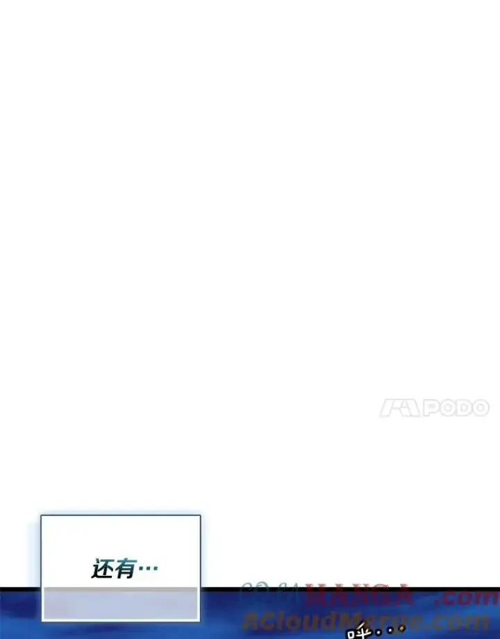 《魔弹射手》160.传信图125