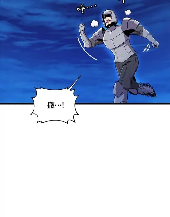 《魔弹射手》160.传信图126