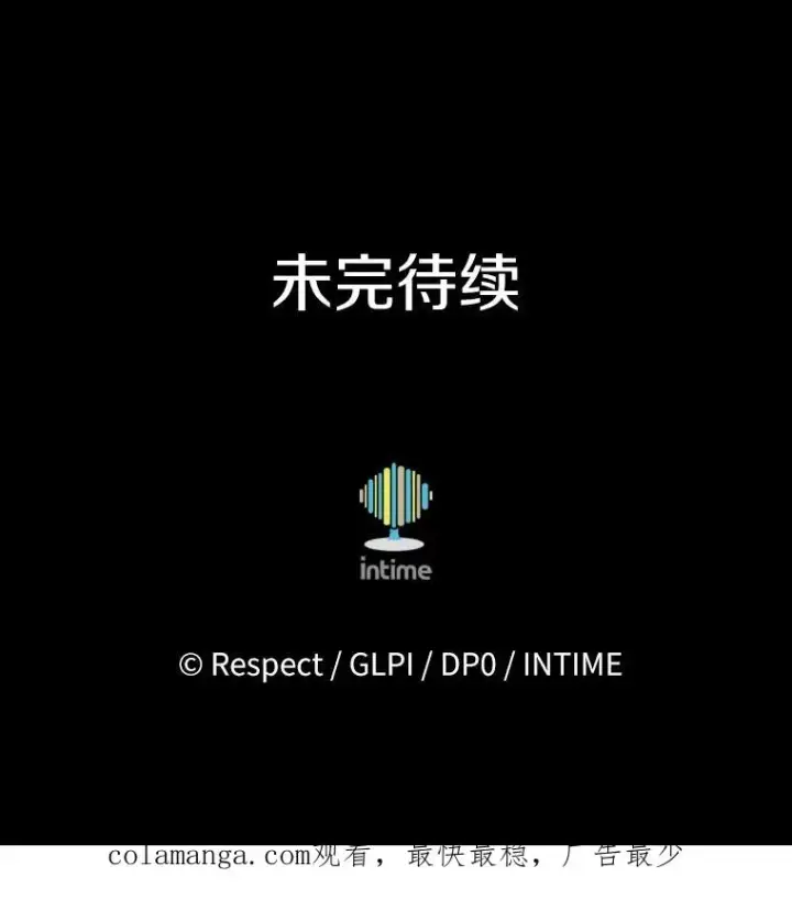 《魔弹射手》160.传信图130