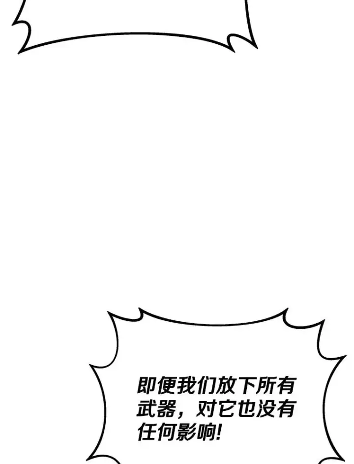 《魔弹射手》160.传信图26
