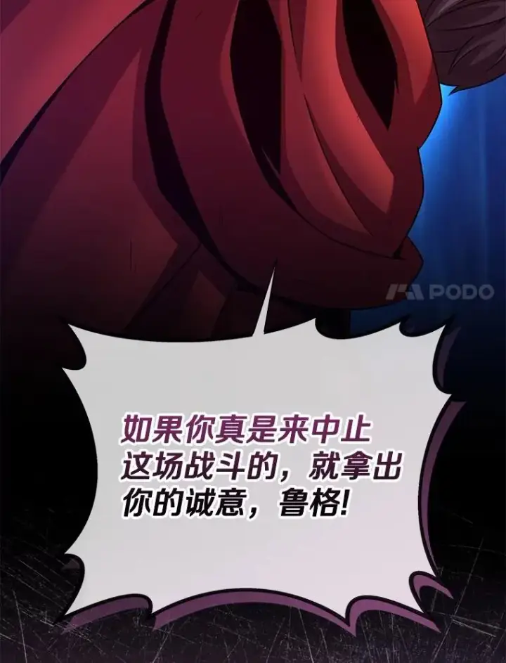 《魔弹射手》160.传信图30