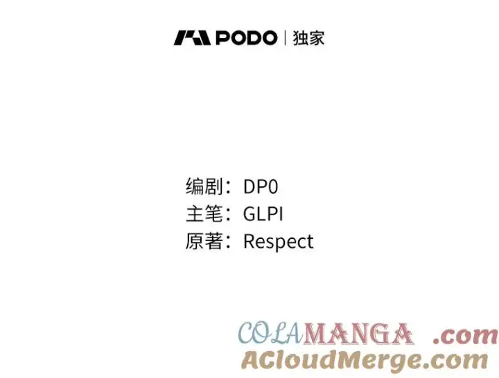 《魔弹射手》160.传信图33