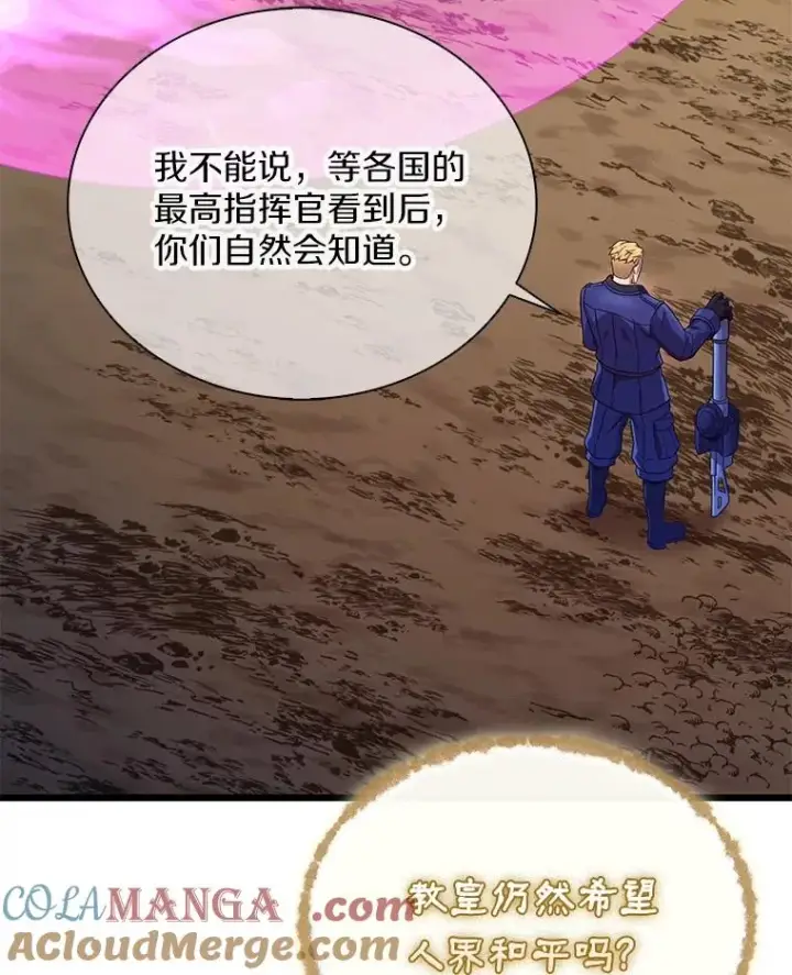 《魔弹射手》160.传信图37