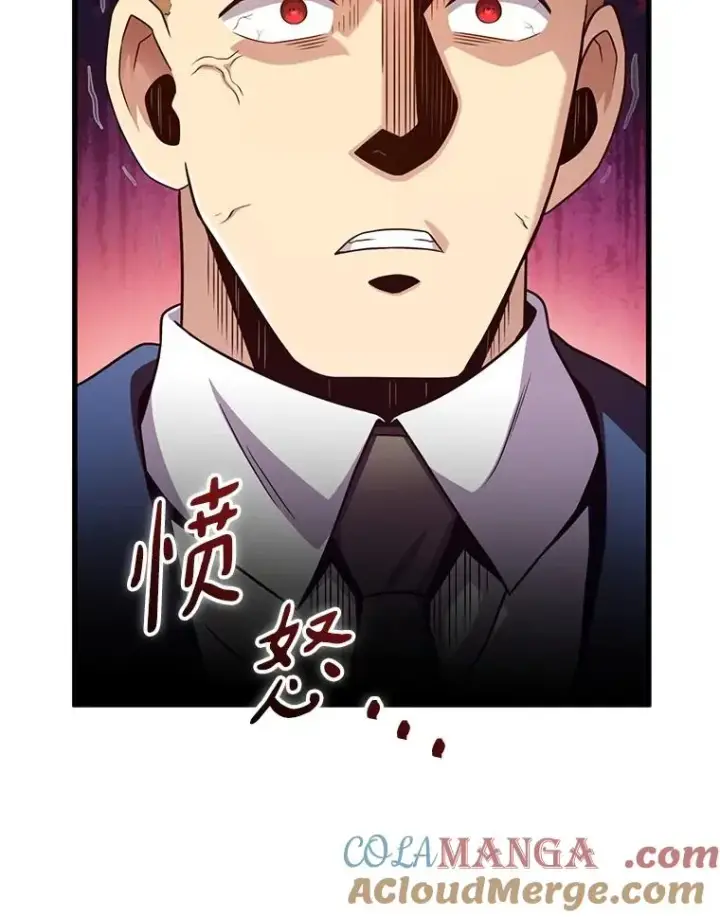《魔弹射手》160.传信图5