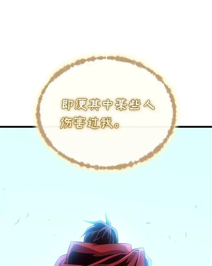 《魔弹射手》160.传信图50