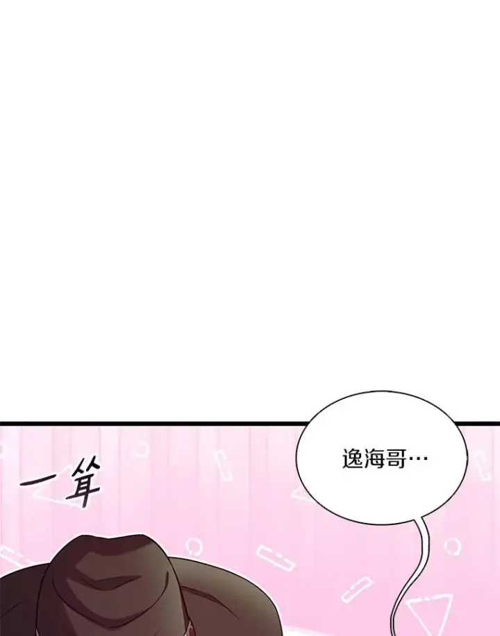 《魔弹射手》160.传信图6