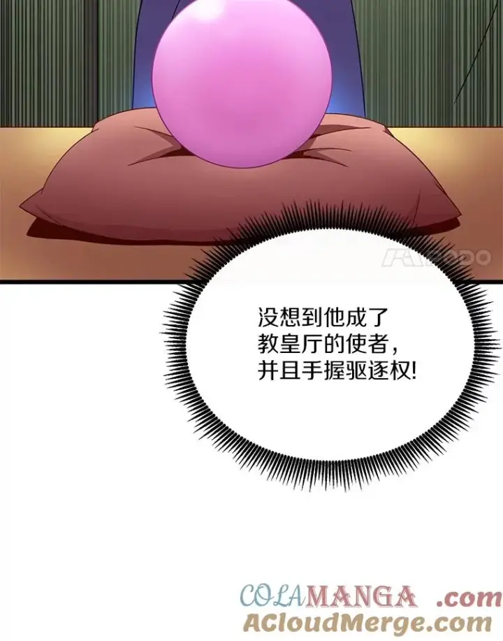 《魔弹射手》160.传信图65
