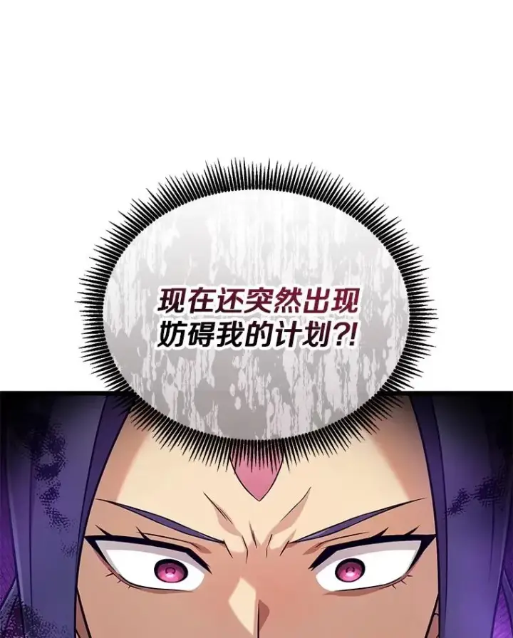 《魔弹射手》160.传信图66