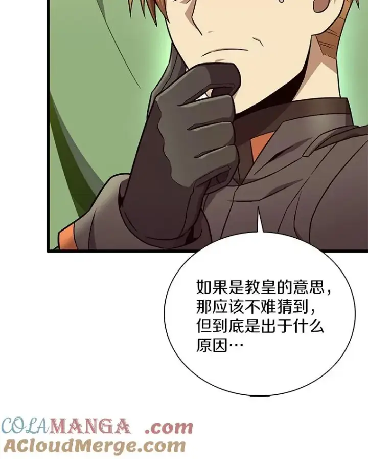 《魔弹射手》160.传信图69