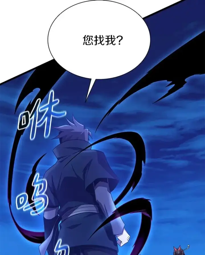 《魔弹射手》160.传信图76