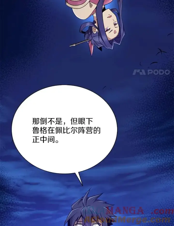 《魔弹射手》160.传信图89