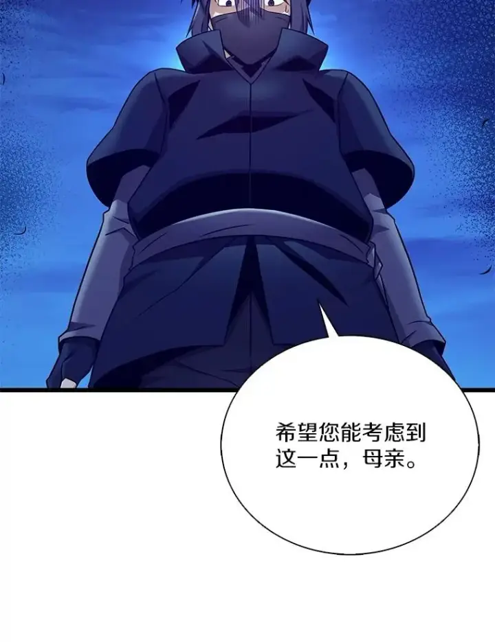 《魔弹射手》160.传信图90