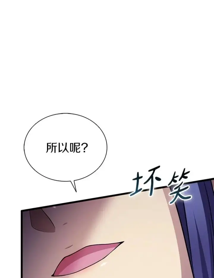 《魔弹射手》160.传信图91