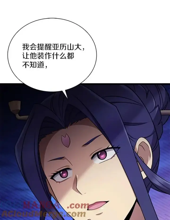 《魔弹射手》160.传信图93