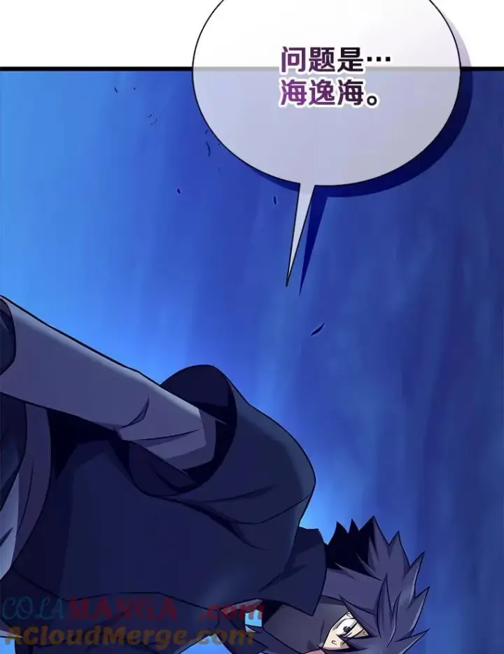《魔弹射手》160.传信图97