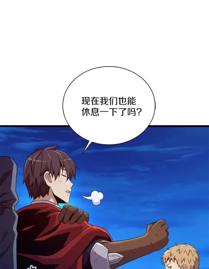 《魔弹射手》161.鬼族族长图10